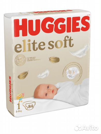 Подгузники