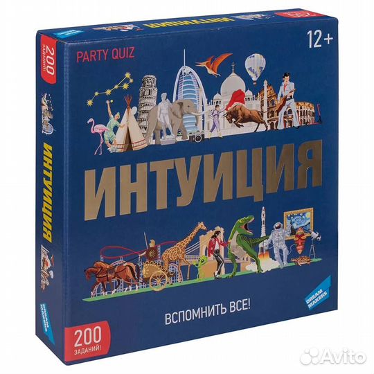 Игра настольная интуиция