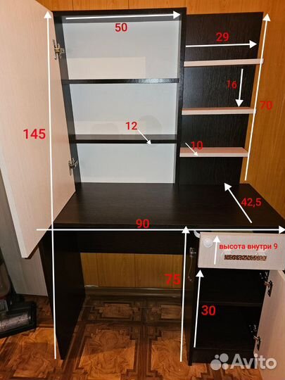 Косметический столик с зеркалом