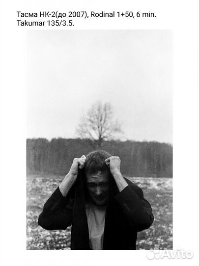 Проявка, сканирование фотоплёнок 35мм, 120мм