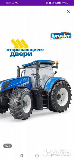 Игрушка трактор большой