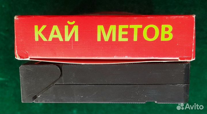 Видеокассета VHS Кай Метов, 1997г., редкая