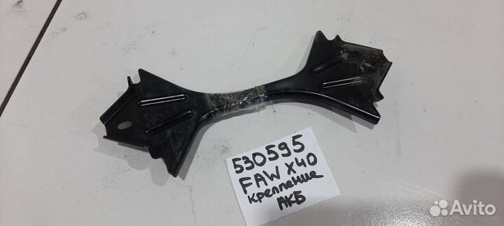 Крепление аккумулятора (Faw Besturn X40)