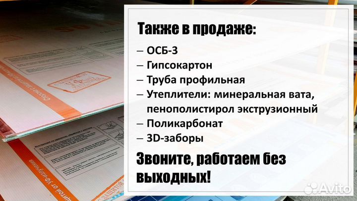 Техноплекс, утеплитель, пенополистерол экструзионн