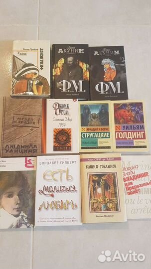 Книги:, Улицкая, Акунин,Стругацкие, Замятин