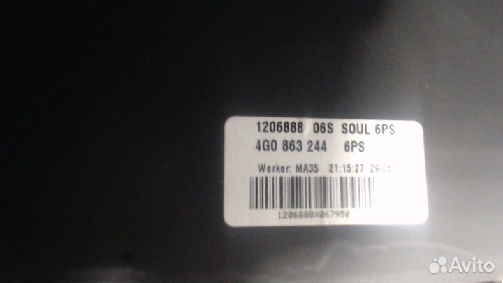 Консоль салона Audi A6 (C7), 2013