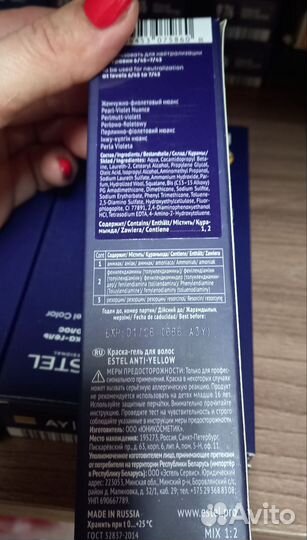 Краска для волос estel