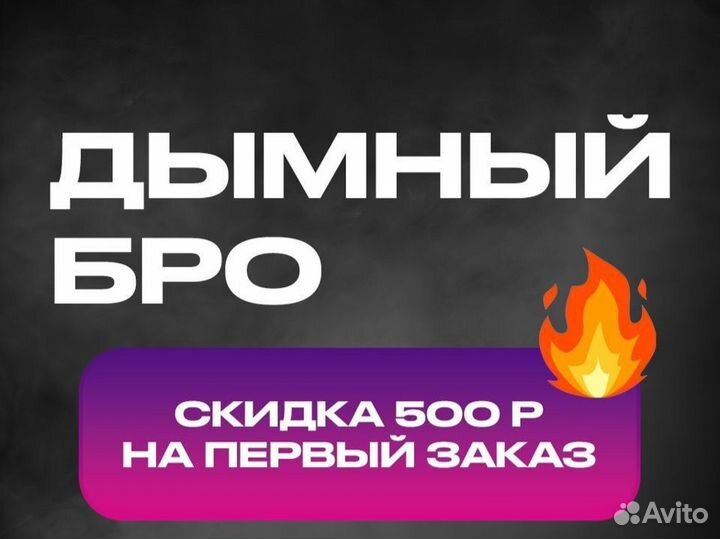 Аренда кальяна, выездное облуживание