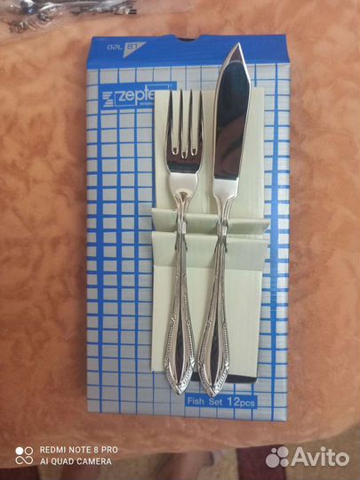 Столовые приборы Цептер 