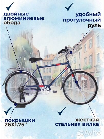 Велосипед stels Navigator-250 Gent 26