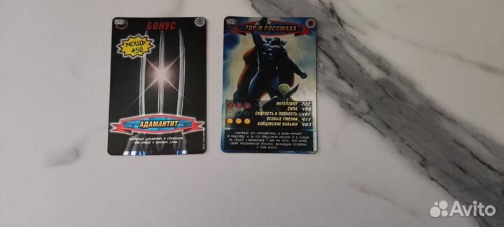 Карточки для Алексея