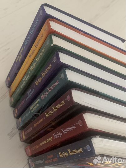 Книги Мейзи Хитчинс