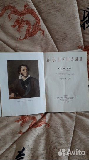 Книга А.С.Пушкин,сочинения,1949г. издания