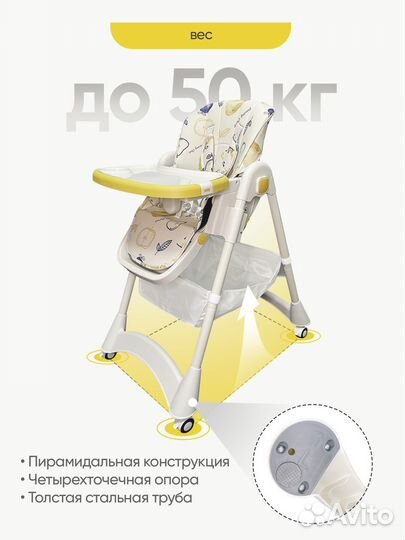 Стульчик для кормления новый