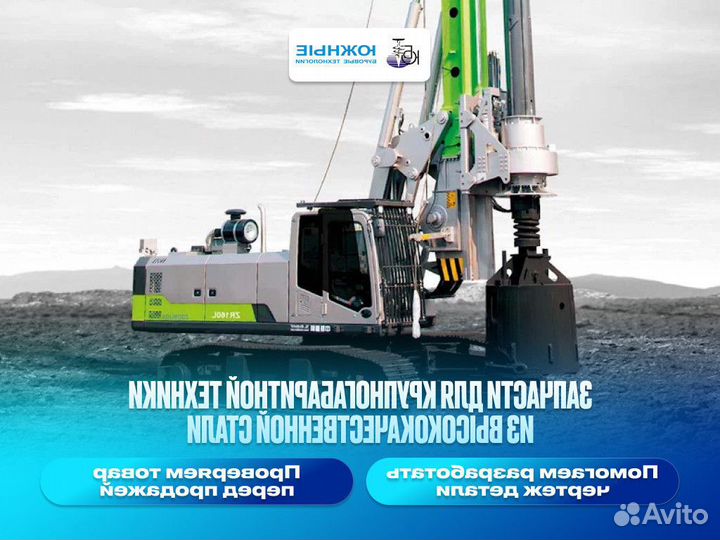 Амортизатор келли-штанги Bauer