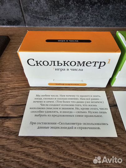 Набор карточных игр 