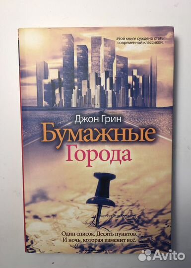 Книги художественная литература
