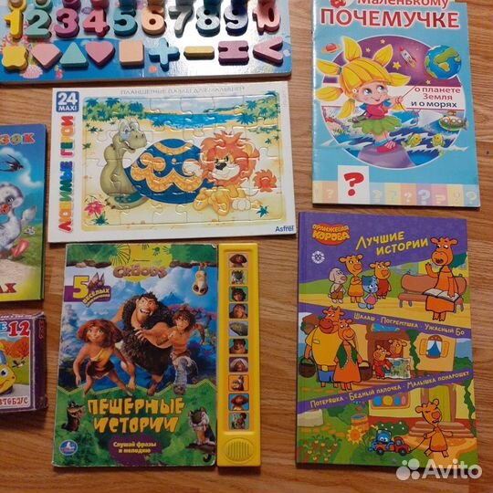 Большой пакет развивающих игр+бизиборд