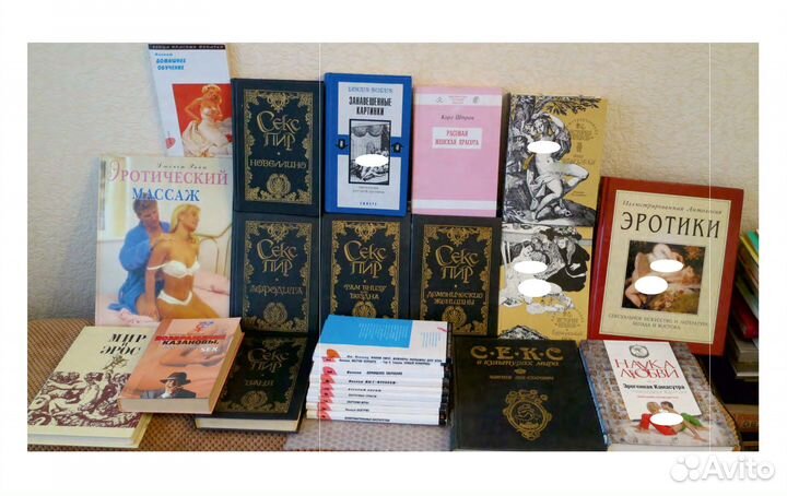 Книги эротика