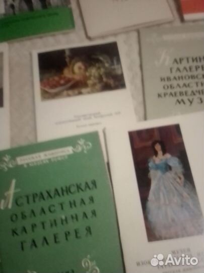 Наборы открыток СССР музеи