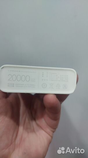 Powerbank xiaomi 20000 блок зарядки