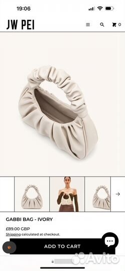 Сумка jw pei gabbi в цвете айвори
