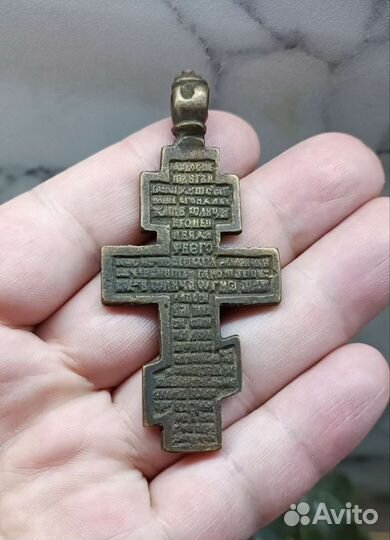 Крестик. распятие.тельник 18-19 век. 85 мм