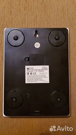 Кухонные весы - home