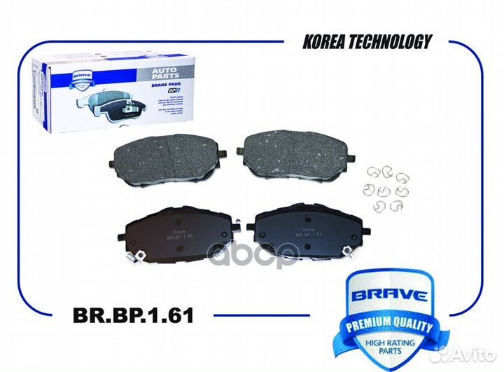 Колодка торм. Toyota Corolla E18 с 2013 г. перед