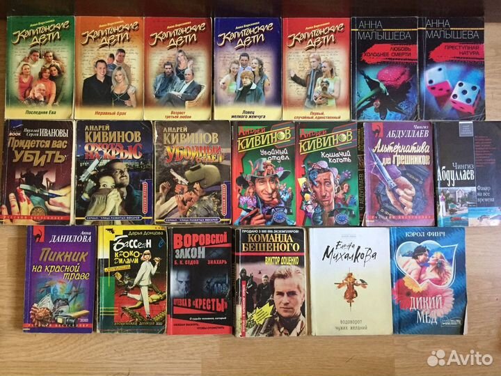 Продаю книги