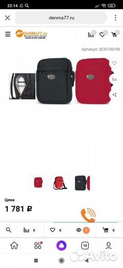 Сумка термос Avent