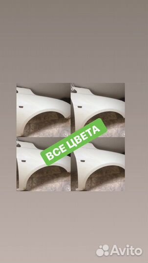 Крыло chevrolet cruze 09- в цвет