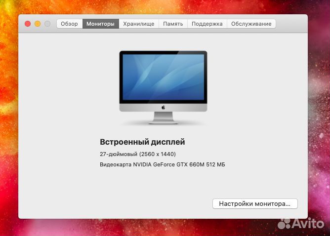 iMac 27 core i5 3,6Ghz late 2012 1Тb