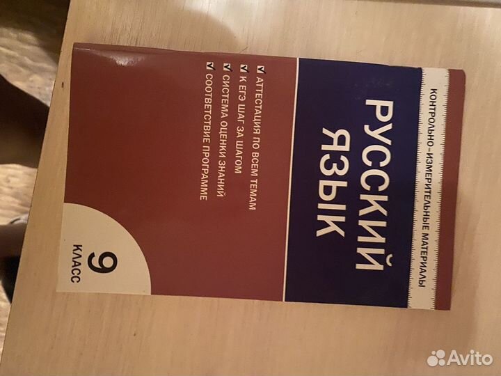 Маттериалы для огэ и егэ