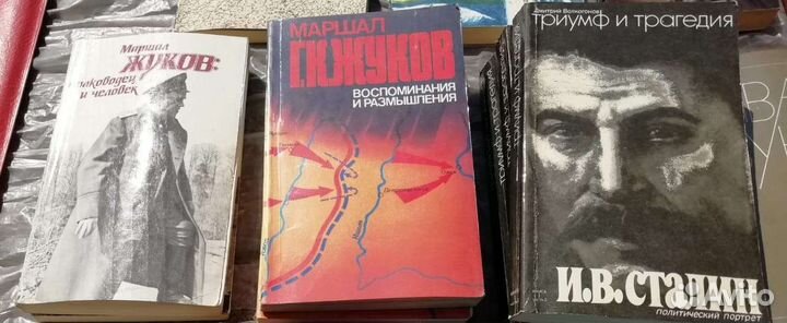 Много разных книг