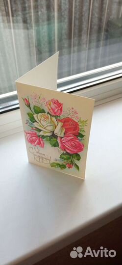 Открытки советские новые