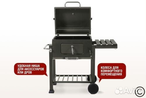 Гриль угольный Start Grill locker SG