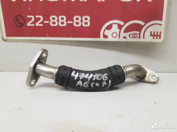 Трубка (Audi A6)