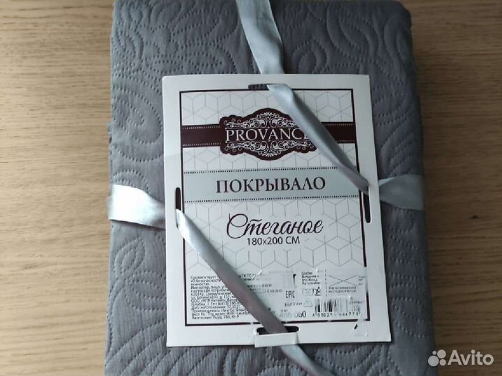 Покрывало на кровать 180 на 200 новое