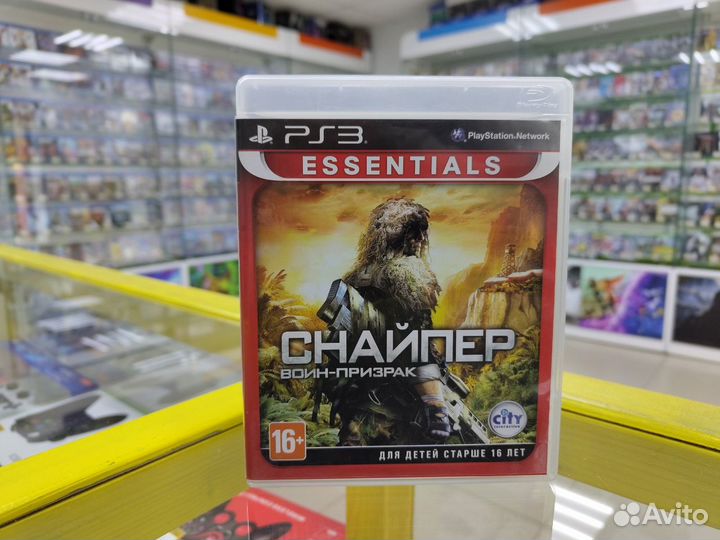Sniper Ghost Warrior для PS3