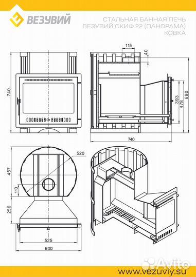 Печь Для Бани Везувий Скиф Ковка 22 Панорама 
