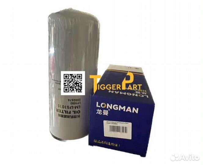 Фильтр маслянный Shacman Х3000 LF9001 MAN