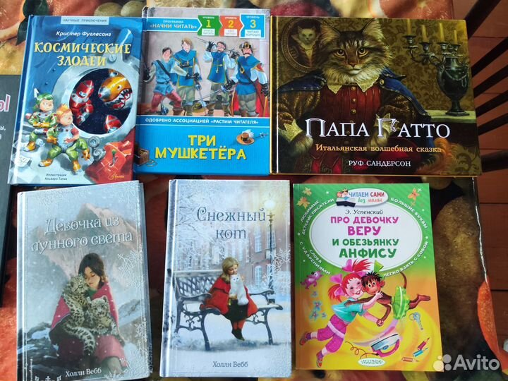 Книги детские
