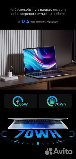 Аренда ноутбука Tecno Megabook T1