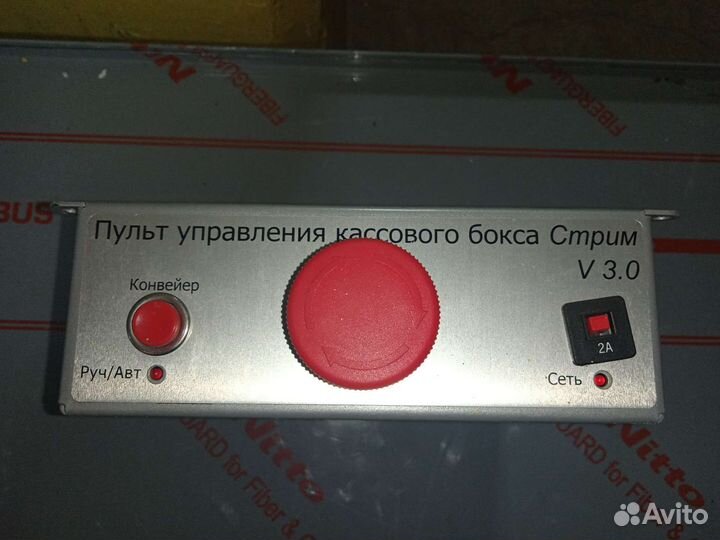 Пульт управления кассового бокса
