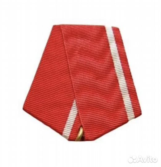 Колодка 20 лет Вывода советских войск из дра 40 ар