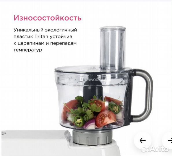 Насадка кухонный комбайн Kenwood KAH647PL