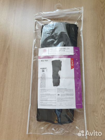 Тутор бандаж ортез на коленный сустав на колено