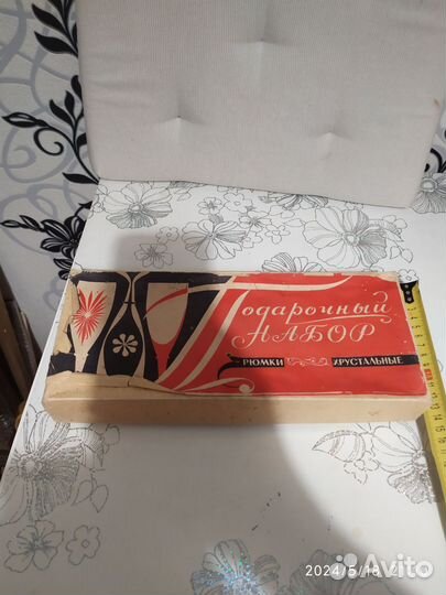 Рюмки СССР металлическая ножка