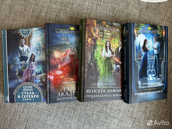 Книги ромфант young adult романтика